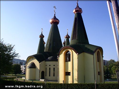 Fotogaleria Tarnica Jeziorka Tworylne